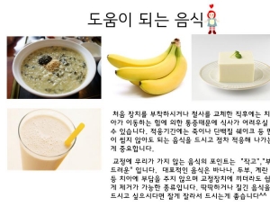 교정치료 중에 …