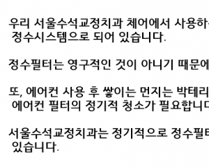 에어컨필터와 …